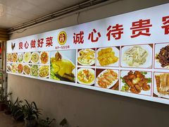-巫记鸡饭店