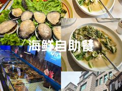 -开海·红岛海鲜虾水饺(石老人店)