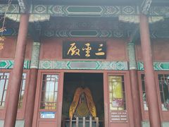-千佛山风景名胜区