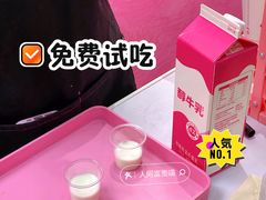 -美罗城