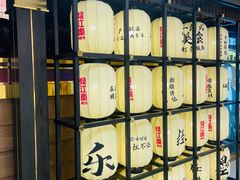 -烧江南烤肉(长春摩天活力城店)