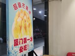 -斯利美(禾祥西路店)