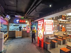 -华威约饭街