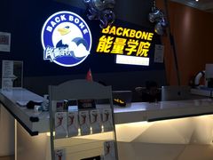 -能量学院少儿体能运动馆(公园1872店)