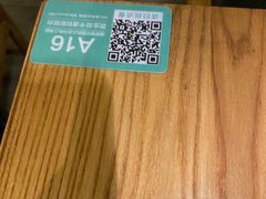 -首秀·四川料理(星耀101店)