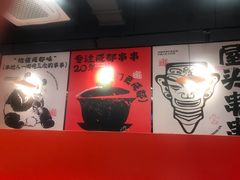 -鞑子烤羊腿(贝村总店)