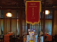 -端艾堂·SPA·艾灸(鸳鸯006店)