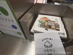 -伏小桃(雁塔MOMOPARK店)
