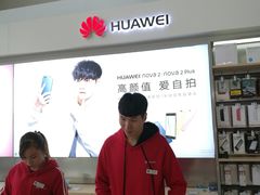 -华为智能生活馆(北京富力广场)