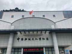 -中国船政文化博物馆