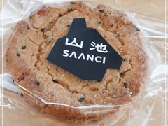 -SAANCI山池咖啡(卓悦中心店)