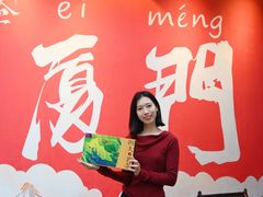 -茶仓茶叶茶馆(厦门店)