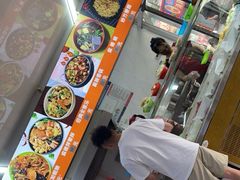 -大江麻辣拌(石油学院店)