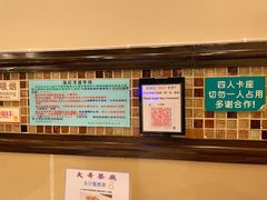 -大哥餐厅(西城花园店)