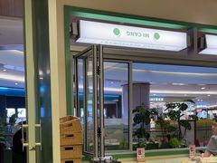 -米仓食堂(皇庭广场店)