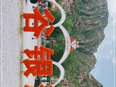 -北京乐谷