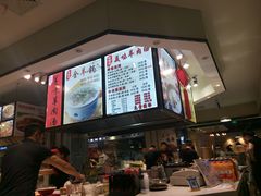 -壹鲜瓦房店羊汤