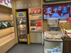 -豪客来牛排(中华城店)
