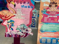 -太奥幻太奇海洋馆