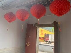 门面-农家老屋药根鸡