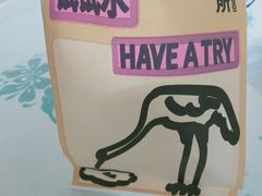 -鹤所·低糖零蔗糖烘焙(长楹店)