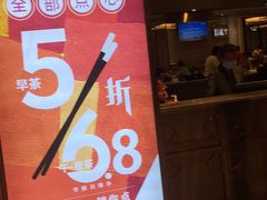 门面-稻香酒家(天河城店)