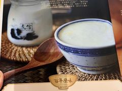 -民信老铺(双皮奶博物馆店)