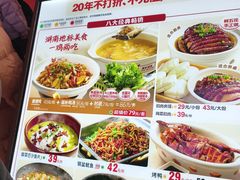 -大碗先生(万家丽店)