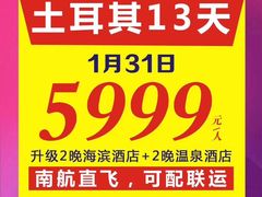 -老灶堂文创火锅(文艺路店)