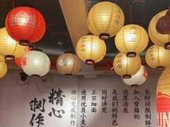 -寸屋拉面(凯德晶萃店)