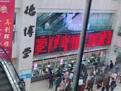 -上海市中医医院(芷江路院区)