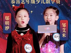 -艺年级儿童语言艺术中心(冉家坝爱融荟城店)