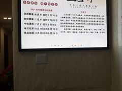 -宜华康盲人按摩(马连洼旗舰店)