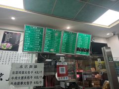 -老磁器口豆汁店(天坛店)