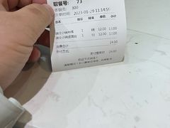 -端仕小锅(文林街店)