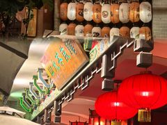 -山水茶艺馆·点心粤菜·30年老字号