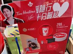 -Tims天好咖啡(长风大悦城店)