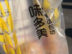 -味多美蛋糕(苏州街地铁店)