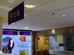 前台-安徽合肥韩美整形外科医院