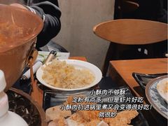 -炉小二铜锅牛蛙•川湘菜(三里屯店)