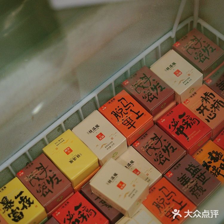 雪糕菩萨竟然在这里，桂满陇--盒里全都有