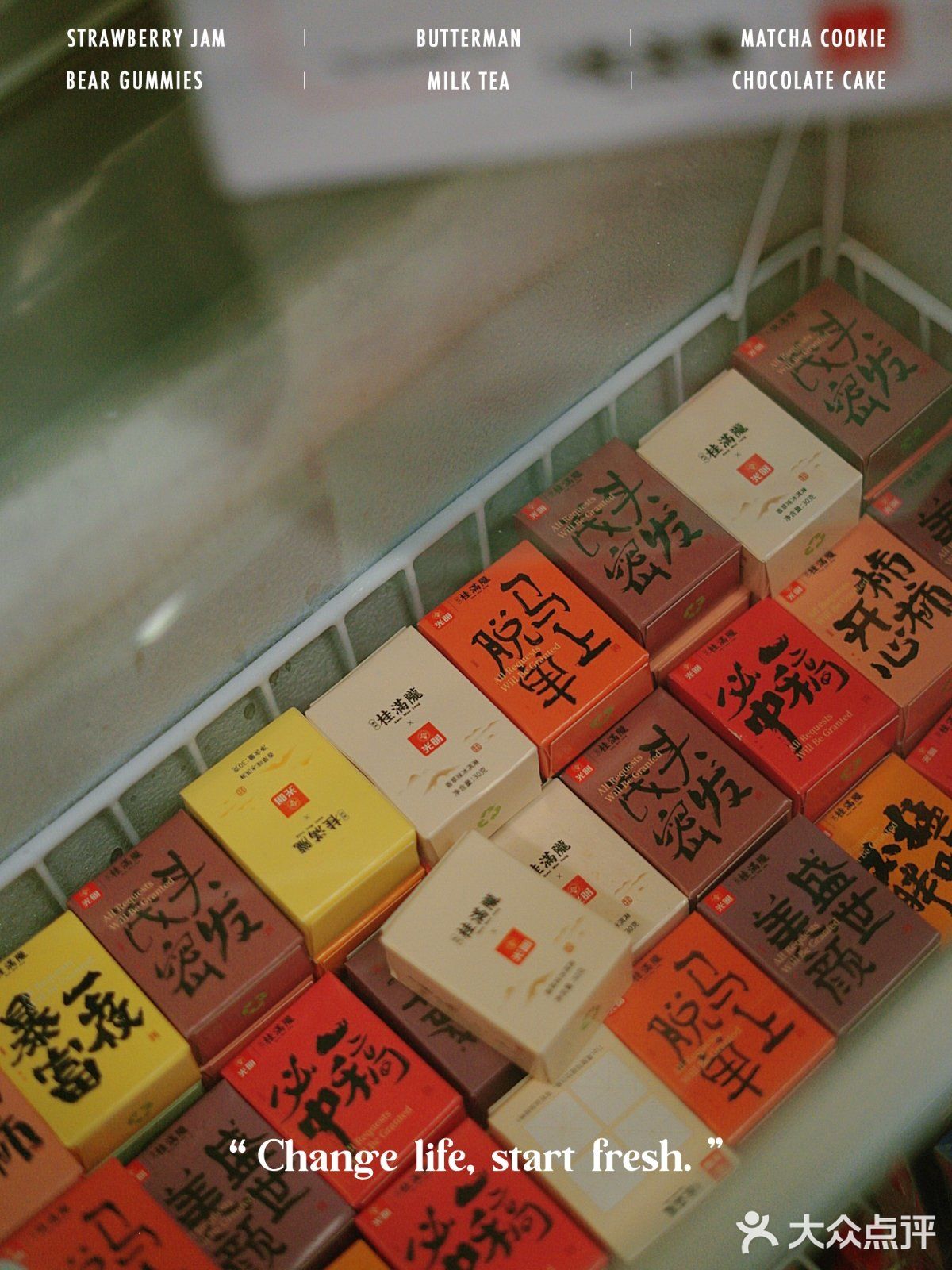 雪糕菩萨竟然在这里，桂满陇--盒里全都有