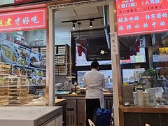 -渔家风味·鲅鱼水饺·央视展播·海鲜天津菜(开发区店)