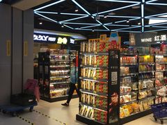 -盒马鲜生(大成店)