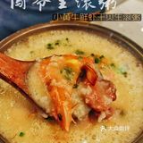 58一份绝对业界良心，关键肉量出乎意料的大