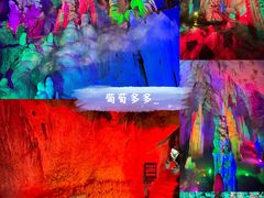 -蓟州溶洞风景区