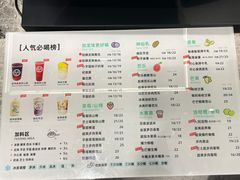 -雅克雅思(南湖东路店)