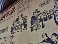 -燚焱炎火铜锅涮·烧烤