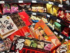 -永辉超市(郫都区爱琴海店)