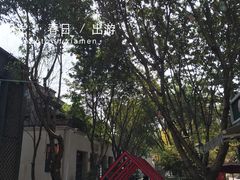 -融汇温泉